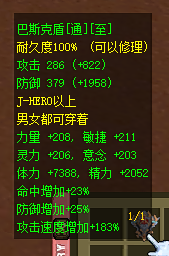 QQͼƬ20250227224820.png