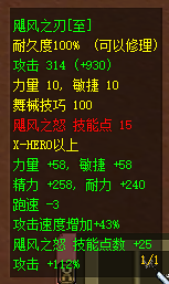 QQͼƬ20250227224836.png